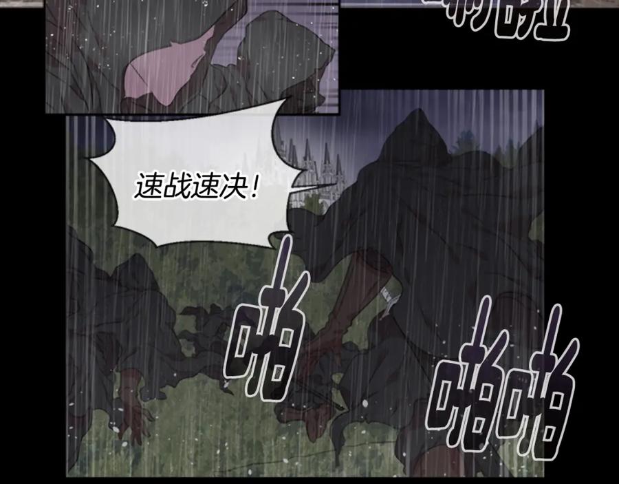 第6话回趟魔界-重生为魔王的女儿-Yeowool（原著）+ Eunmin（作者）（第19张）