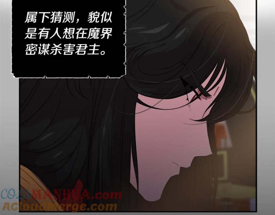 第6话回趟魔界-重生为魔王的女儿-Yeowool（原著）+ Eunmin（作者）（第13张）