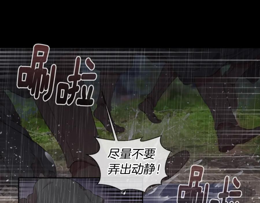 第6话回趟魔界-重生为魔王的女儿-Yeowool（原著）+ Eunmin（作者）（第18张）