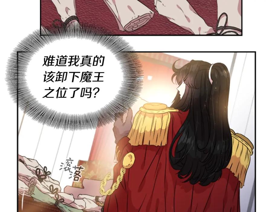 第6话回趟魔界-重生为魔王的女儿-Yeowool（原著）+ Eunmin（作者）（第7张）