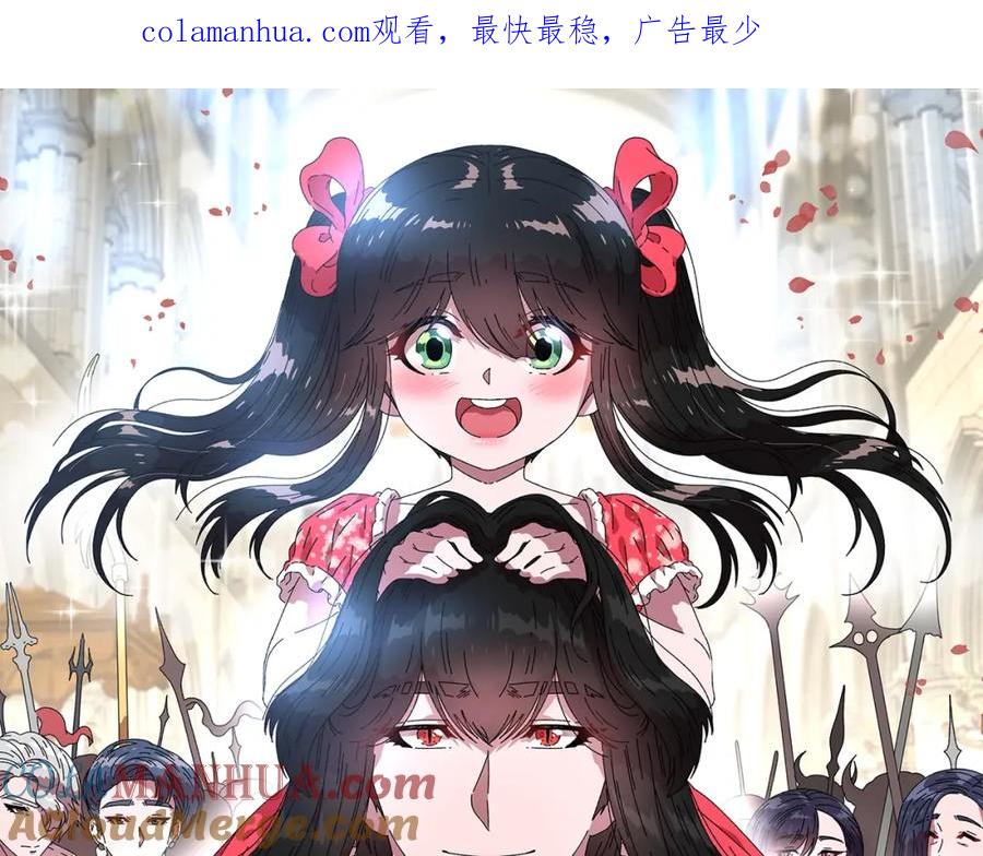 第6话回趟魔界-重生为魔王的女儿-Yeowool（原著）+ Eunmin（作者）（第1张）