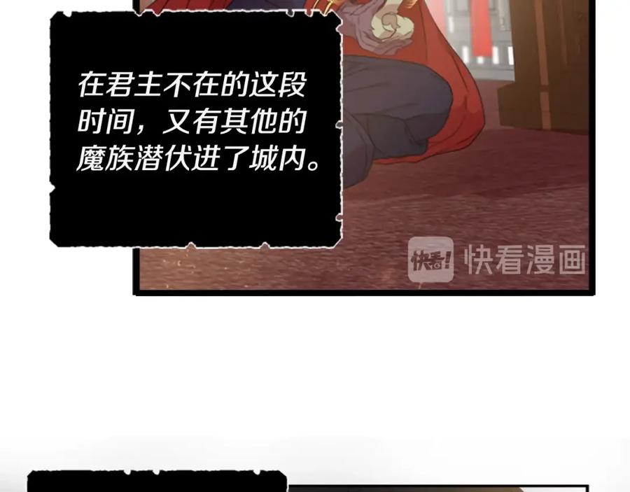第6话回趟魔界-重生为魔王的女儿-Yeowool（原著）+ Eunmin（作者）（第12张）
