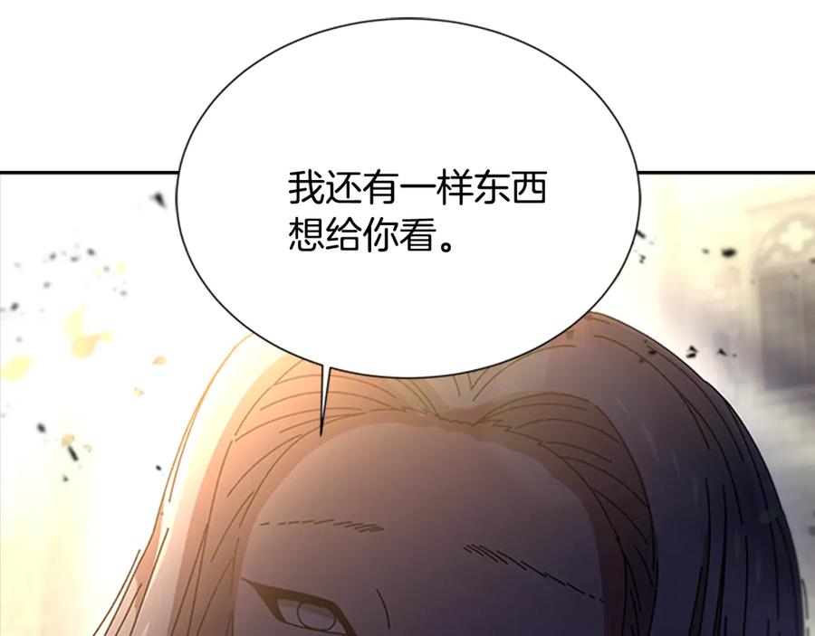 第77话你要对我女儿？！-重生为魔王的女儿-Yeowool（原著）+ Eunmin（作者）（第10张）