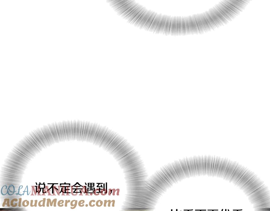 第77话你要对我女儿？！-重生为魔王的女儿-Yeowool（原著）+ Eunmin（作者）（第25张）
