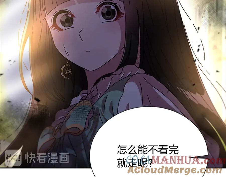 第77话你要对我女儿？！-重生为魔王的女儿-Yeowool（原著）+ Eunmin（作者）（第13张）