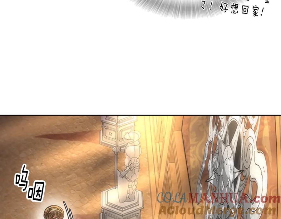 第77话你要对我女儿？！-重生为魔王的女儿-Yeowool（原著）+ Eunmin（作者）（第21张）