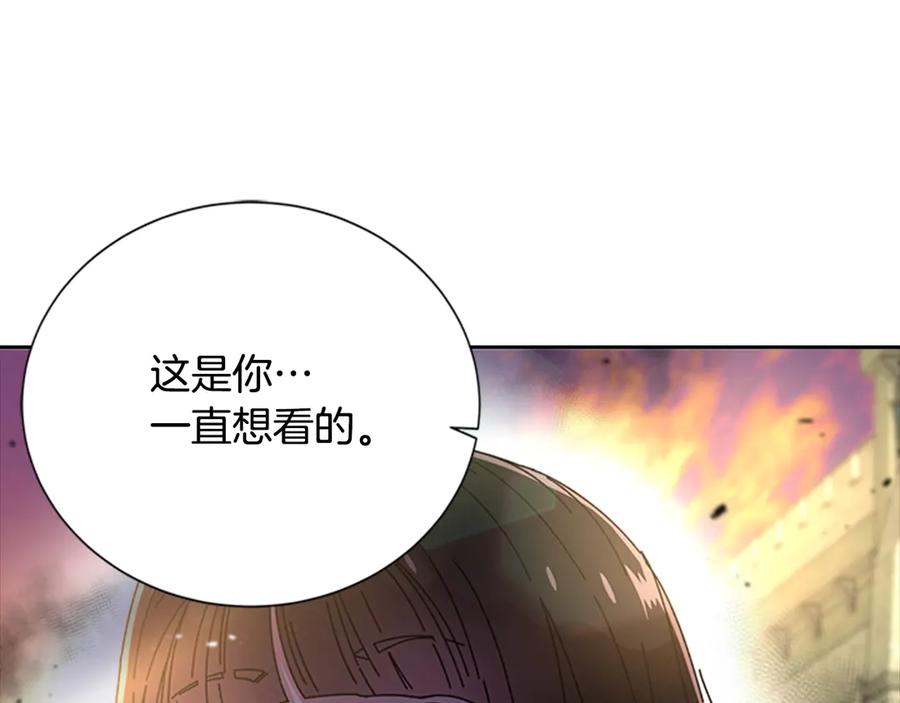 第77话你要对我女儿？！-重生为魔王的女儿-Yeowool（原著）+ Eunmin（作者）（第12张）