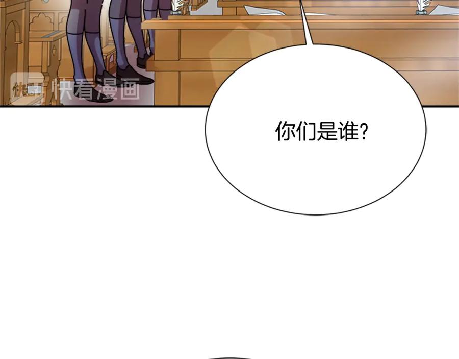 第81话这么弱的吗？-重生为魔王的女儿-Yeowool（原著）+ Eunmin（作者）（第9张）