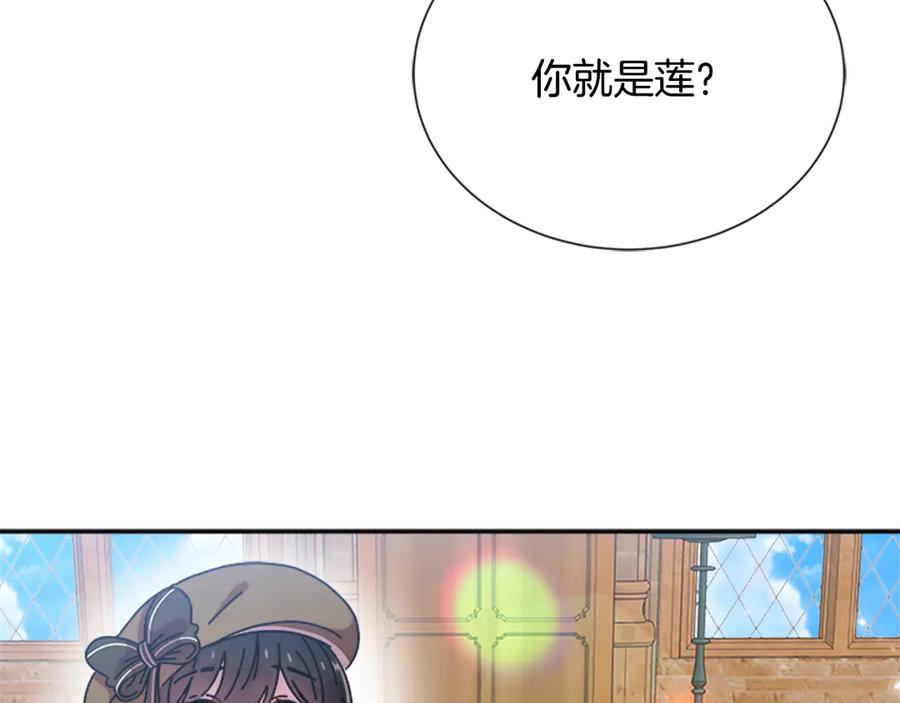 第81话这么弱的吗？-重生为魔王的女儿-Yeowool（原著）+ Eunmin（作者）（第5张）