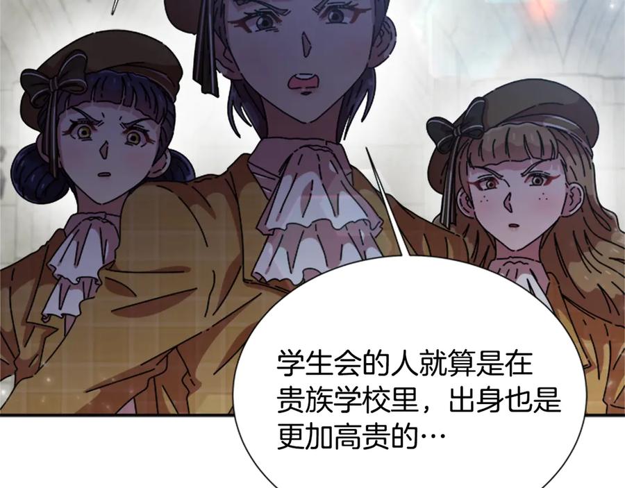 第81话这么弱的吗？-重生为魔王的女儿-Yeowool（原著）+ Eunmin（作者）（第19张）