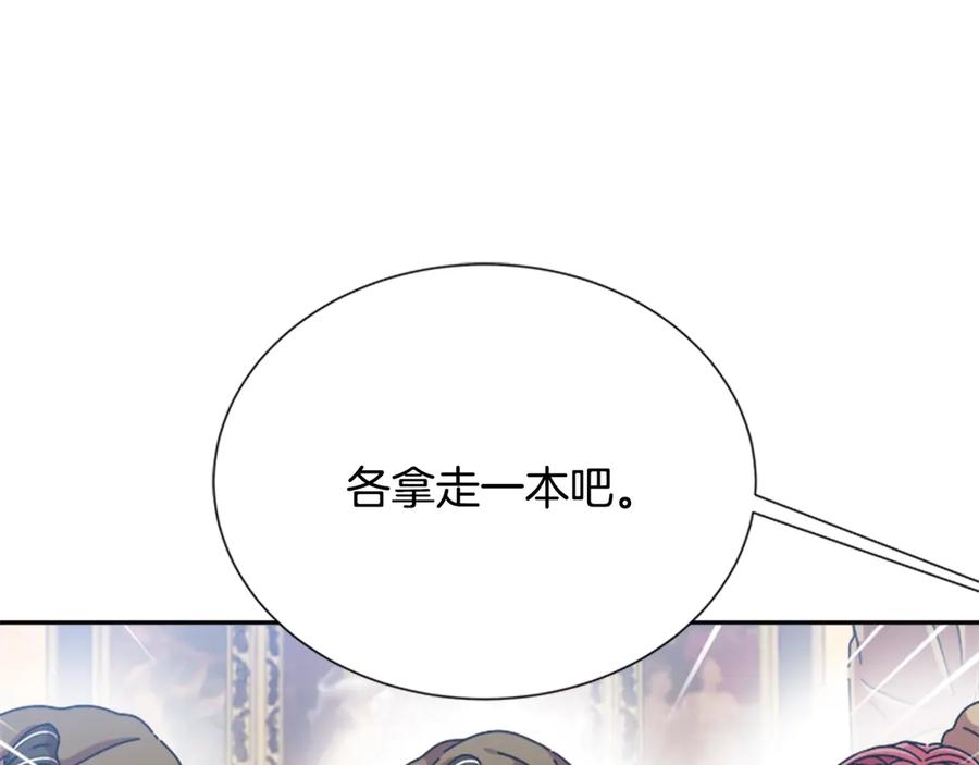 第83话喜欢她？怎么可能-重生为魔王的女儿-Yeowool（原著）+ Eunmin（作者）（第6张）