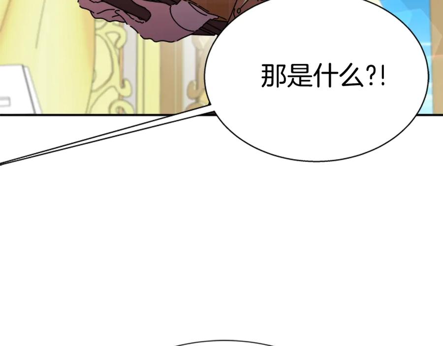 第83话喜欢她？怎么可能-重生为魔王的女儿-Yeowool（原著）+ Eunmin（作者）（第10张）