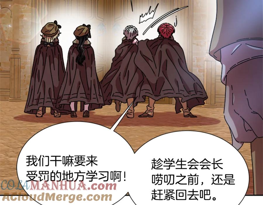 第85话求婚？！太早了吧-重生为魔王的女儿-Yeowool（原著）+ Eunmin（作者）（第5张）