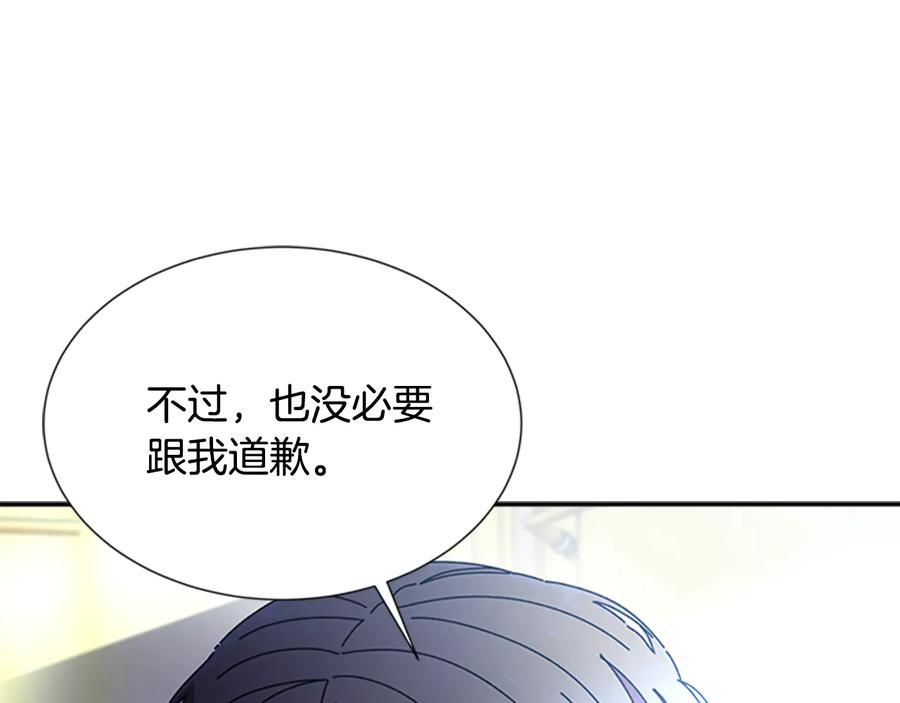 第88话我等你到15岁-重生为魔王的女儿-Yeowool（原著）+ Eunmin（作者）（第19张）