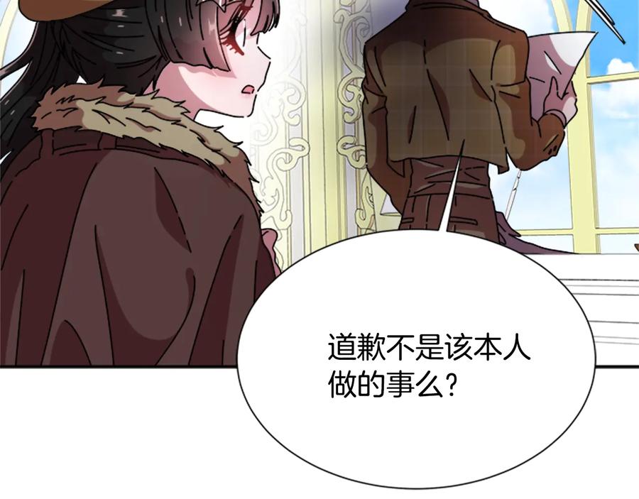 第88话我等你到15岁-重生为魔王的女儿-Yeowool（原著）+ Eunmin（作者）（第18张）