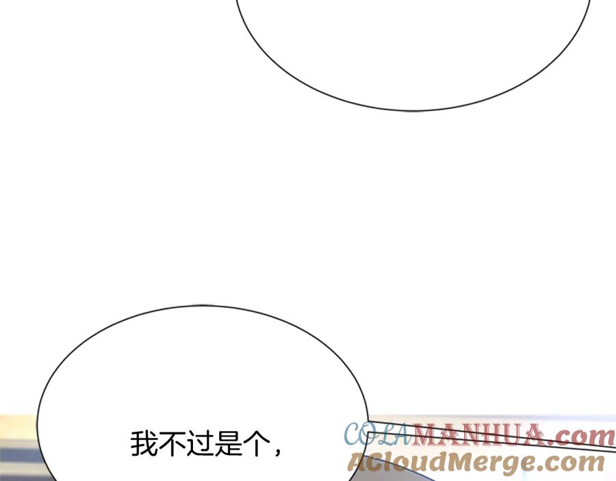 第88话我等你到15岁-重生为魔王的女儿-Yeowool（原著）+ Eunmin（作者）（第21张）