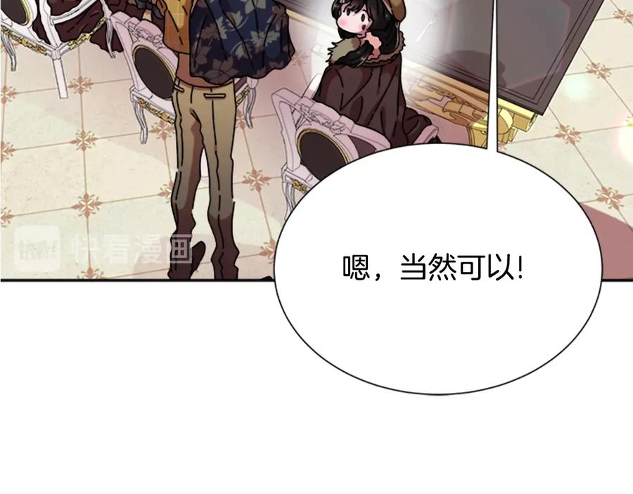 第89话爸爸来接你了-重生为魔王的女儿-Yeowool（原著）+ Eunmin（作者）（第15张）