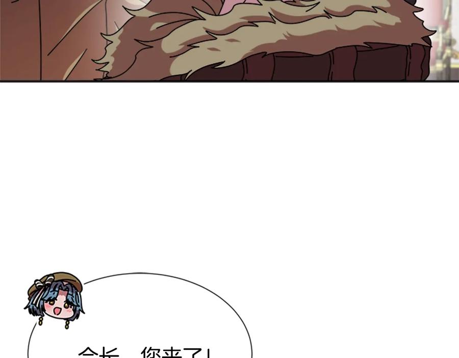第89话爸爸来接你了-重生为魔王的女儿-Yeowool（原著）+ Eunmin（作者）（第6张）
