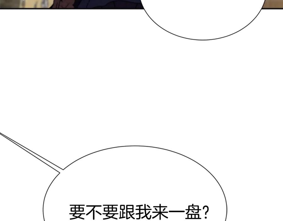 第89话爸爸来接你了-重生为魔王的女儿-Yeowool（原著）+ Eunmin（作者）（第11张）