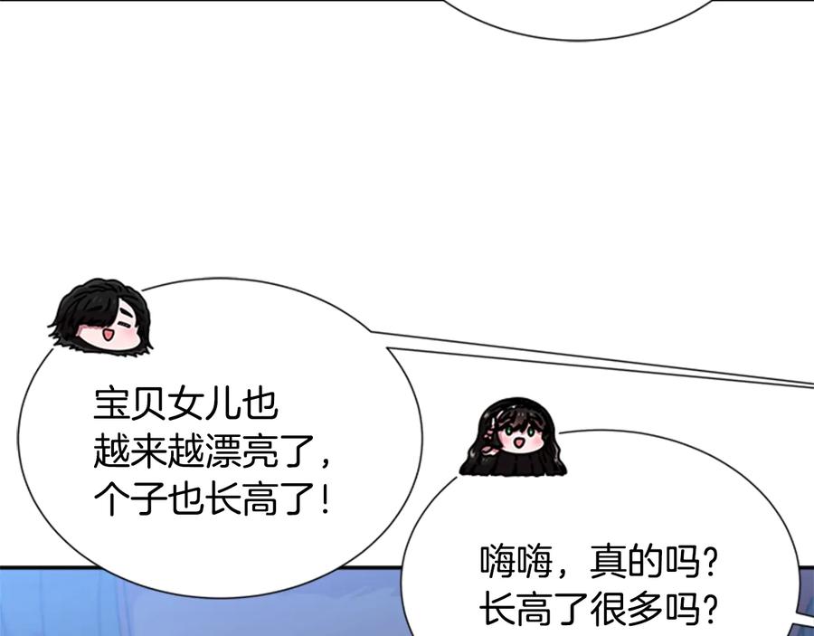 第90话在我面前亲我女儿-重生为魔王的女儿-Yeowool（原著）+ Eunmin（作者）（第24张）