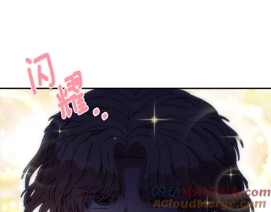 第92话这是魔王蜀黍？？？-重生为魔王的女儿-Yeowool（原著）+ Eunmin（作者）（第13张）