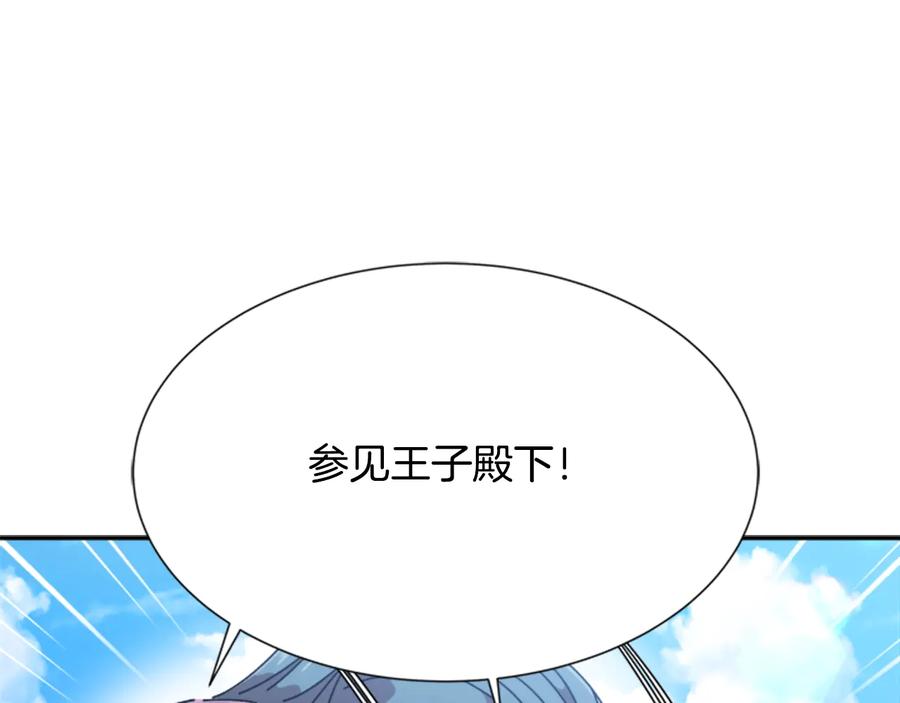第92话这是魔王蜀黍？？？-重生为魔王的女儿-Yeowool（原著）+ Eunmin（作者）（第20张）