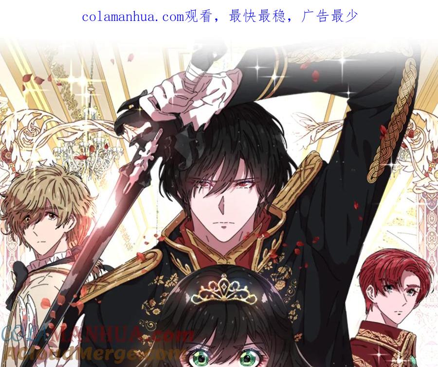第92话这是魔王蜀黍？？？-重生为魔王的女儿-Yeowool（原著）+ Eunmin（作者）（第1张）