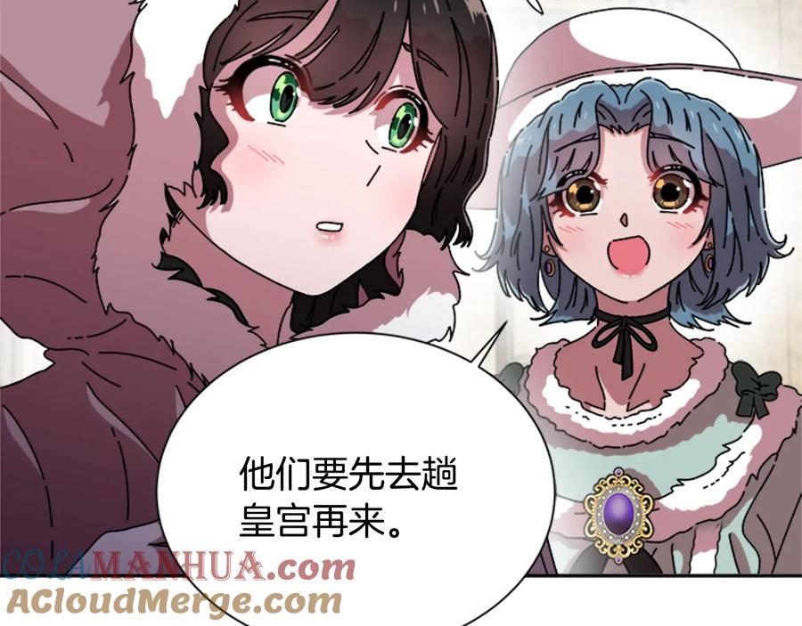 第92话这是魔王蜀黍？？？-重生为魔王的女儿-Yeowool（原著）+ Eunmin（作者）（第5张）