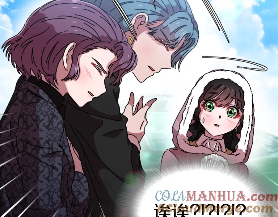 第92话这是魔王蜀黍？？？-重生为魔王的女儿-Yeowool（原著）+ Eunmin（作者）（第21张）
