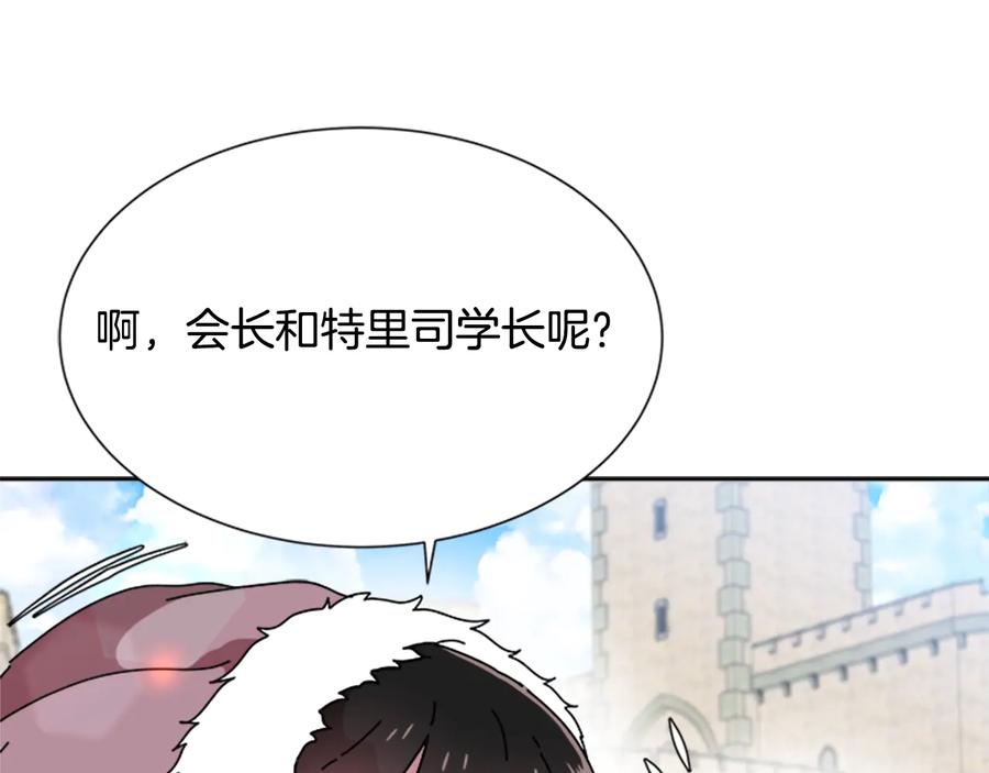 第92话这是魔王蜀黍？？？-重生为魔王的女儿-Yeowool（原著）+ Eunmin（作者）（第4张）