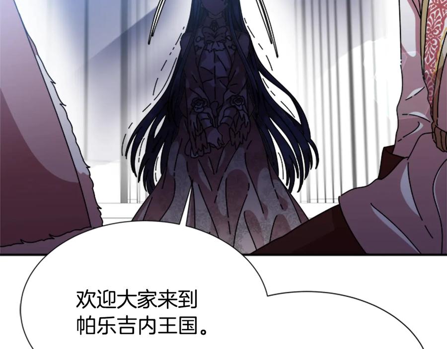 第93话爸爸烫头，养母变性-重生为魔王的女儿-Yeowool（原著）+ Eunmin（作者）（第7张）