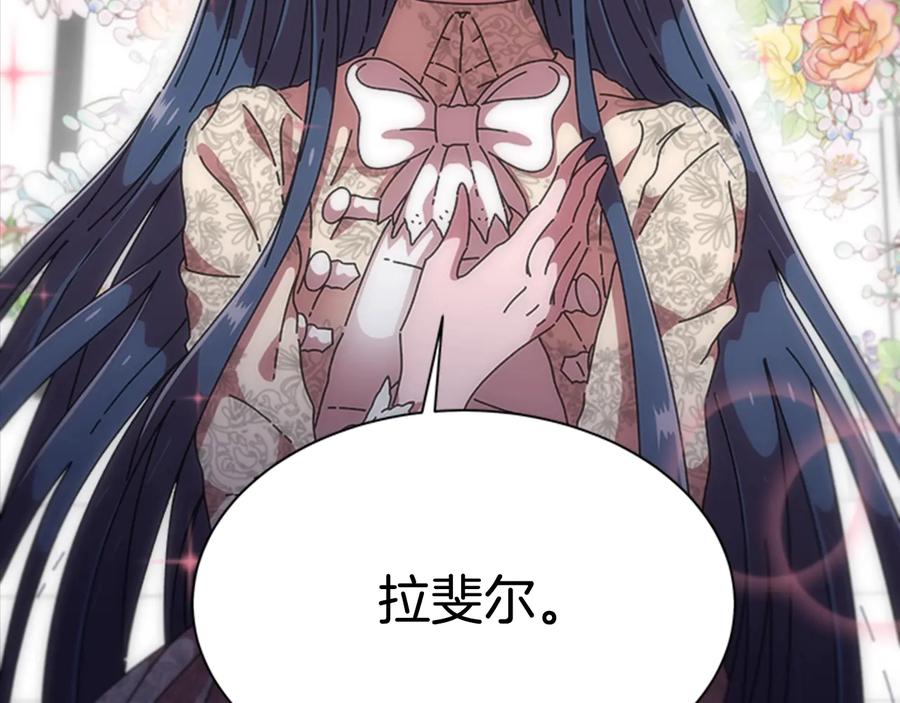 第93话爸爸烫头，养母变性-重生为魔王的女儿-Yeowool（原著）+ Eunmin（作者）（第11张）