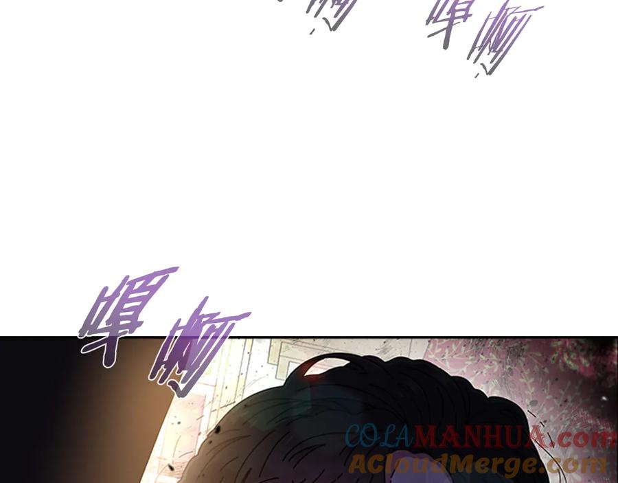 第94话选谁？-重生为魔王的女儿-Yeowool（原著）+ Eunmin（作者）（第13张）