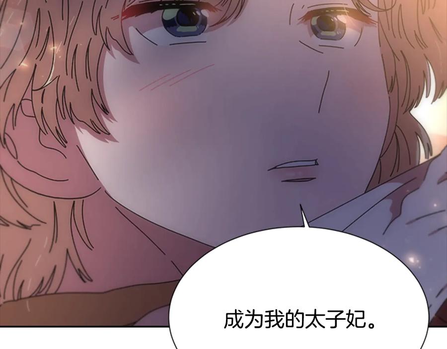 第94话选谁？-重生为魔王的女儿-Yeowool（原著）+ Eunmin（作者）（第10张）