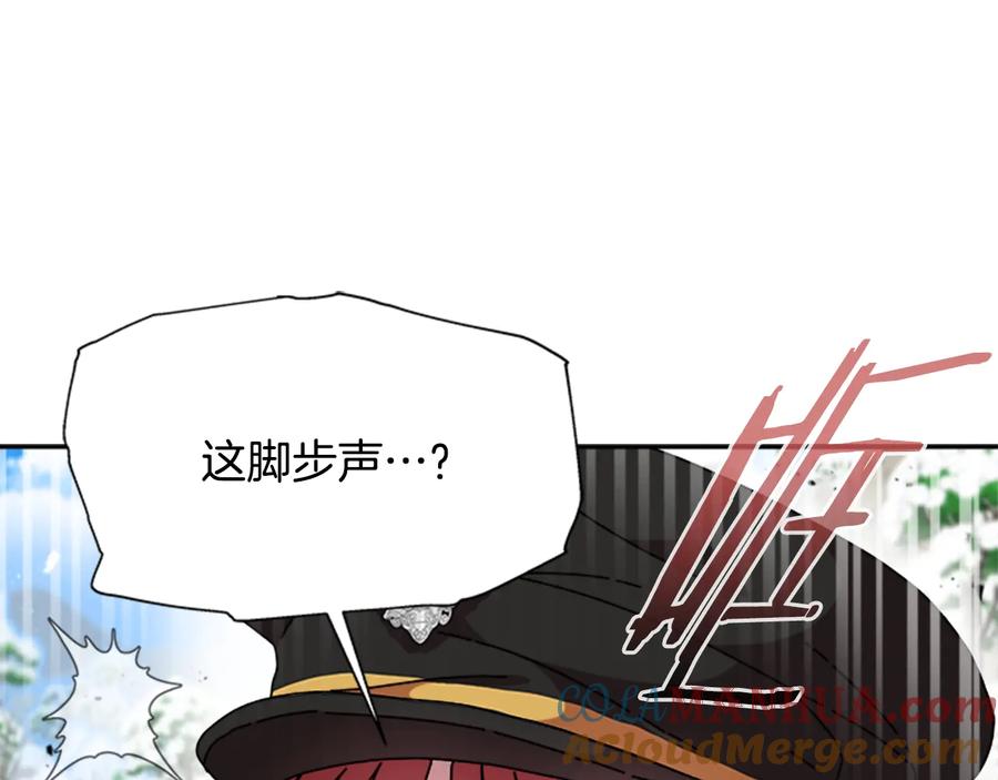 第95话萌宠上线-重生为魔王的女儿-Yeowool（原著）+ Eunmin（作者）（第13张）