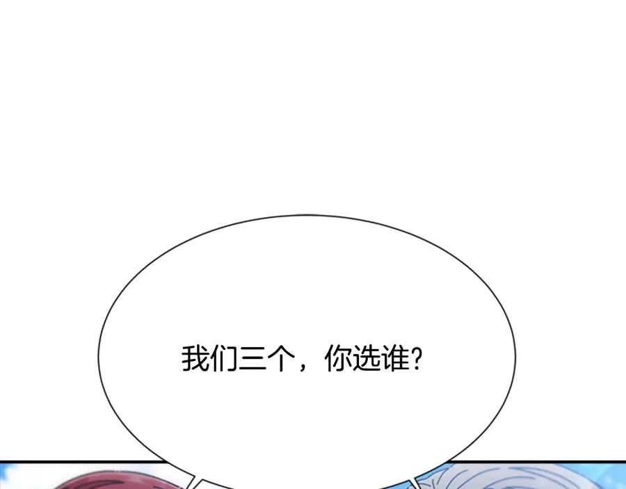 第95话萌宠上线-重生为魔王的女儿-Yeowool（原著）+ Eunmin（作者）（第4张）