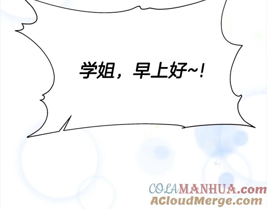 第96话16岁的学院精灵-重生为魔王的女儿-Yeowool（原著）+ Eunmin（作者）（第5张）