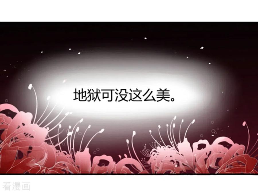 第1话-重生影后-咪咕阅读（第26张）