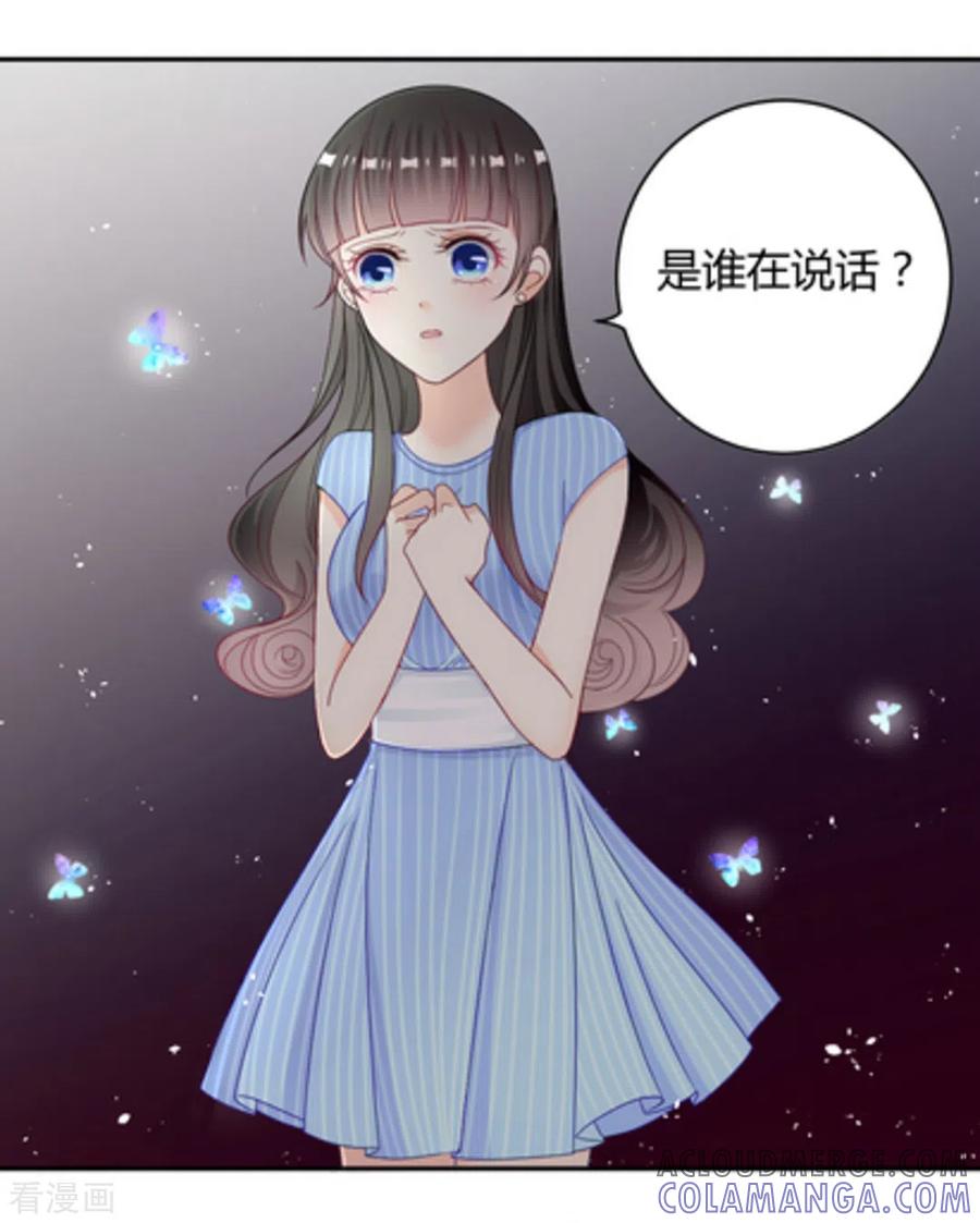 第1话-重生影后-咪咕阅读（第27张）