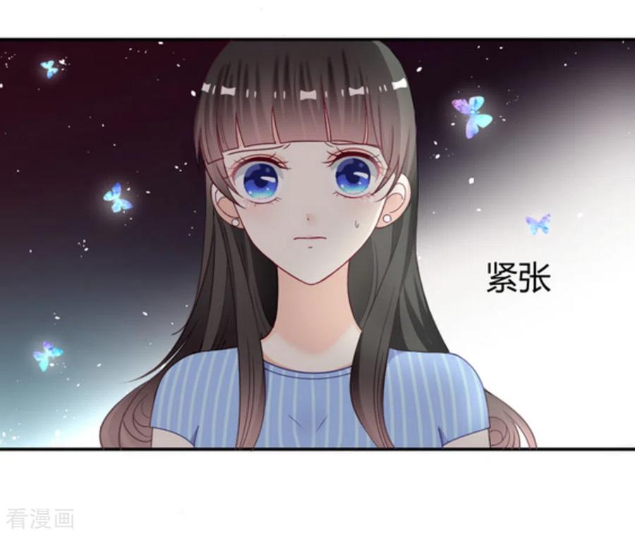 第1话-重生影后-咪咕阅读（第28张）