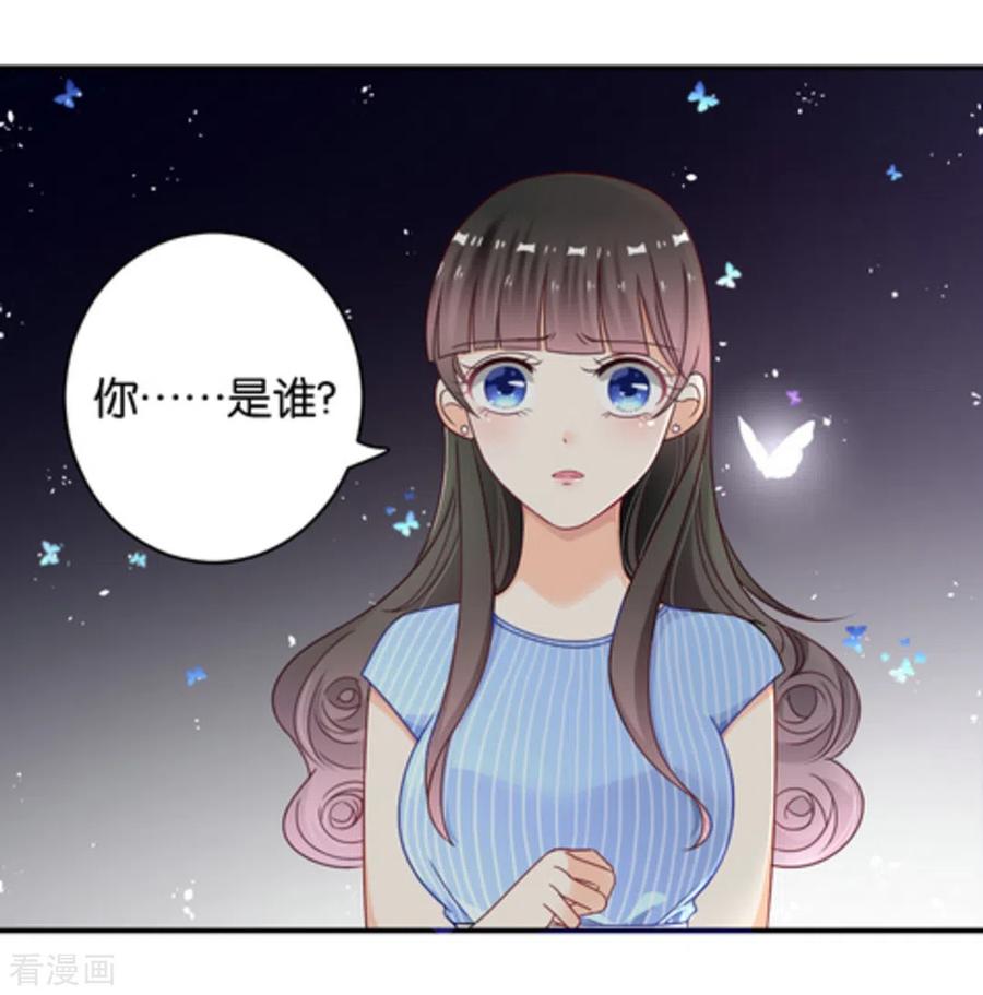 第1话-重生影后-咪咕阅读（第30张）