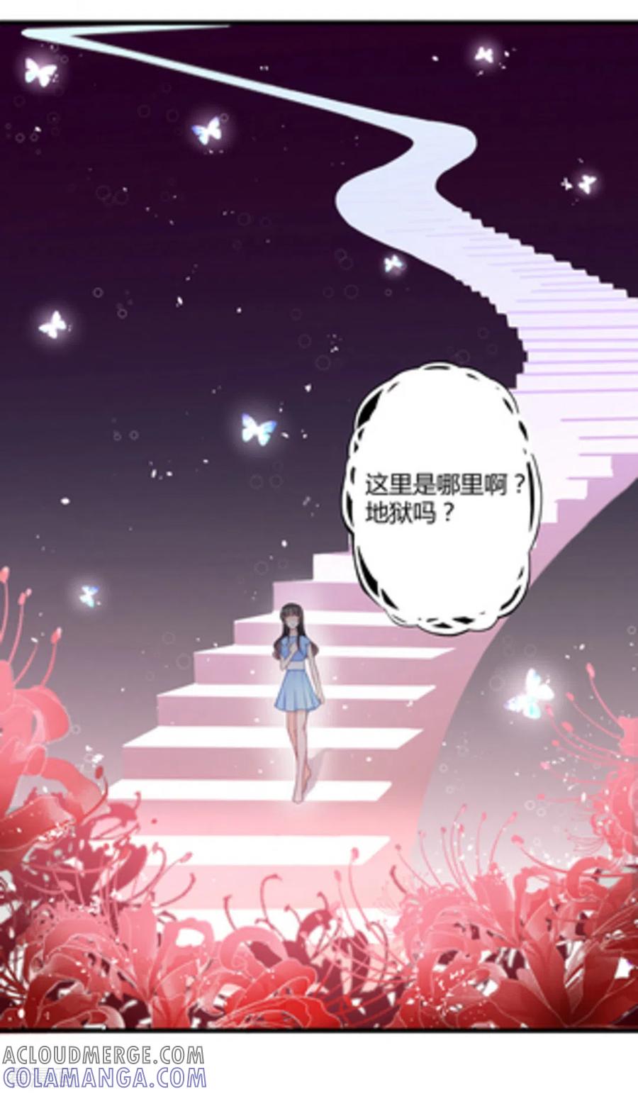 第1话-重生影后-咪咕阅读（第25张）