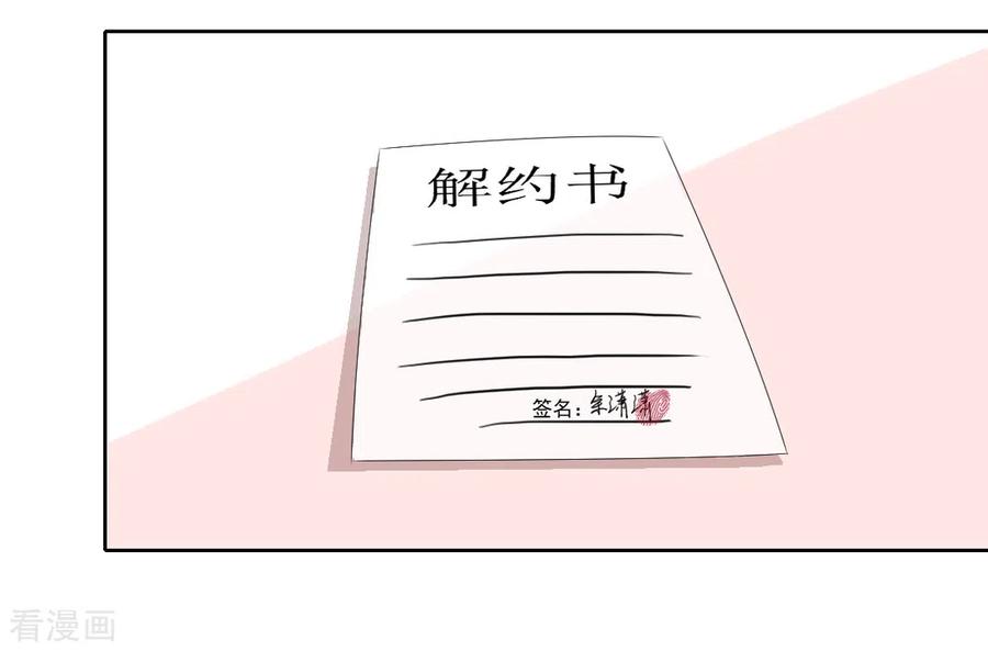第1话-重生影后-咪咕阅读（第16张）