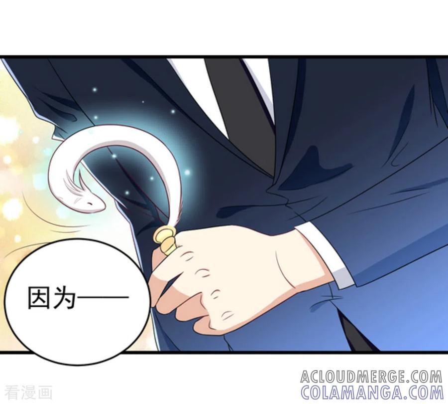 第10话-重生影后-咪咕阅读（第23张）