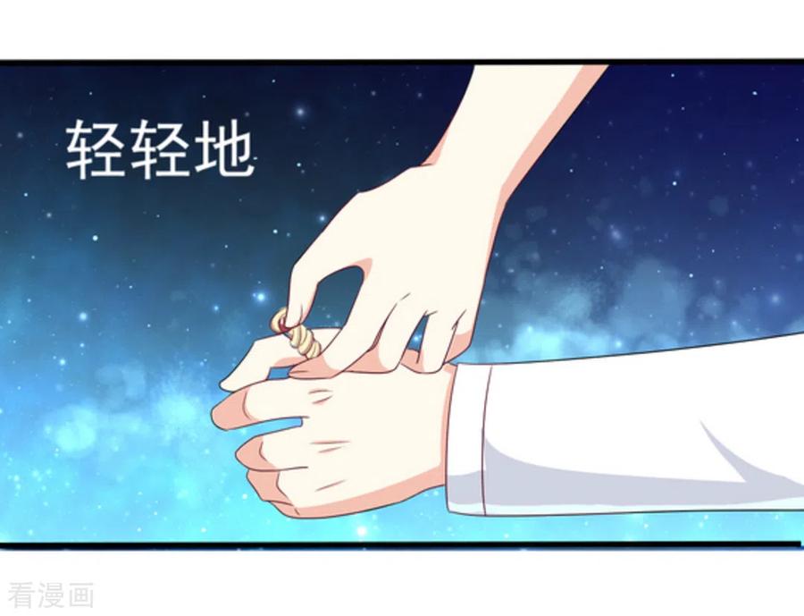 第10话-重生影后-咪咕阅读（第2张）