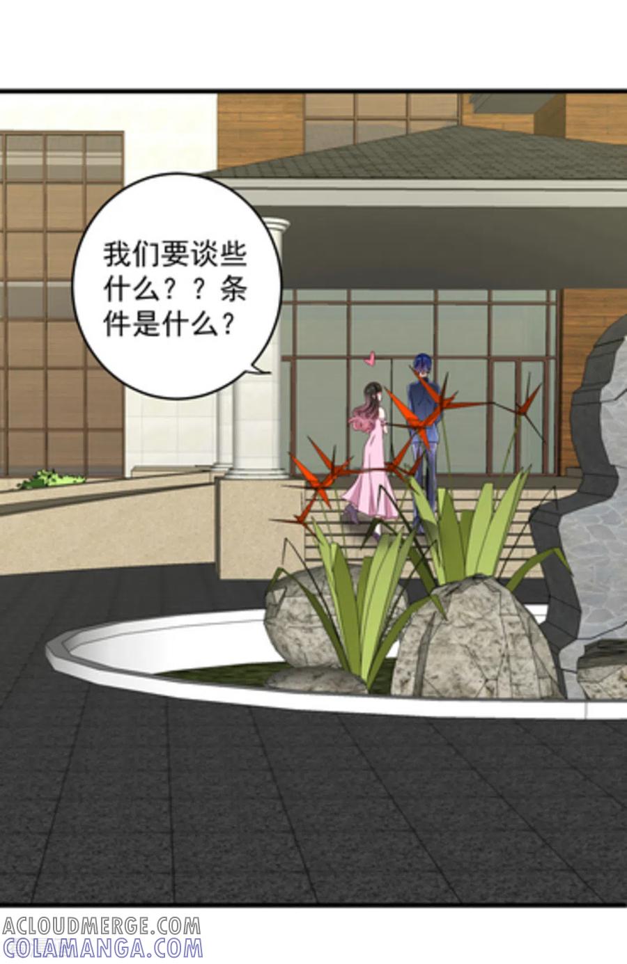 第11话-重生影后-咪咕阅读（第29张）