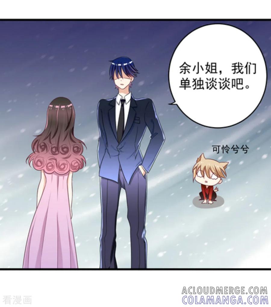 第11话-重生影后-咪咕阅读（第25张）