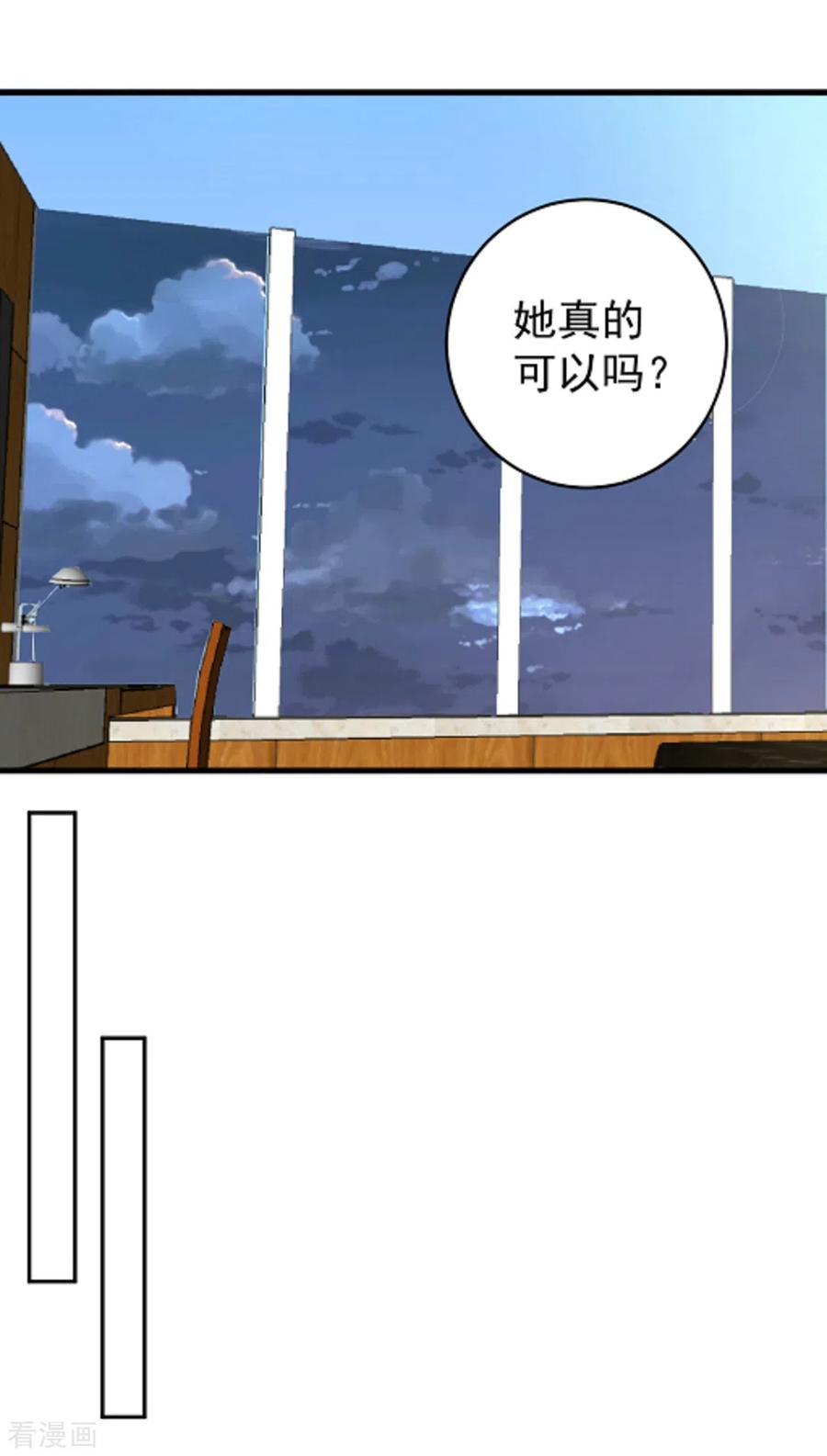 第11话-重生影后-咪咕阅读（第2张）