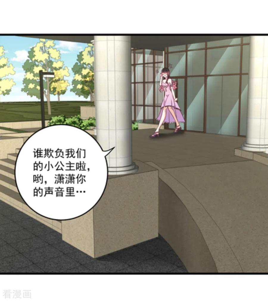 第11话-重生影后-咪咕阅读（第6张）