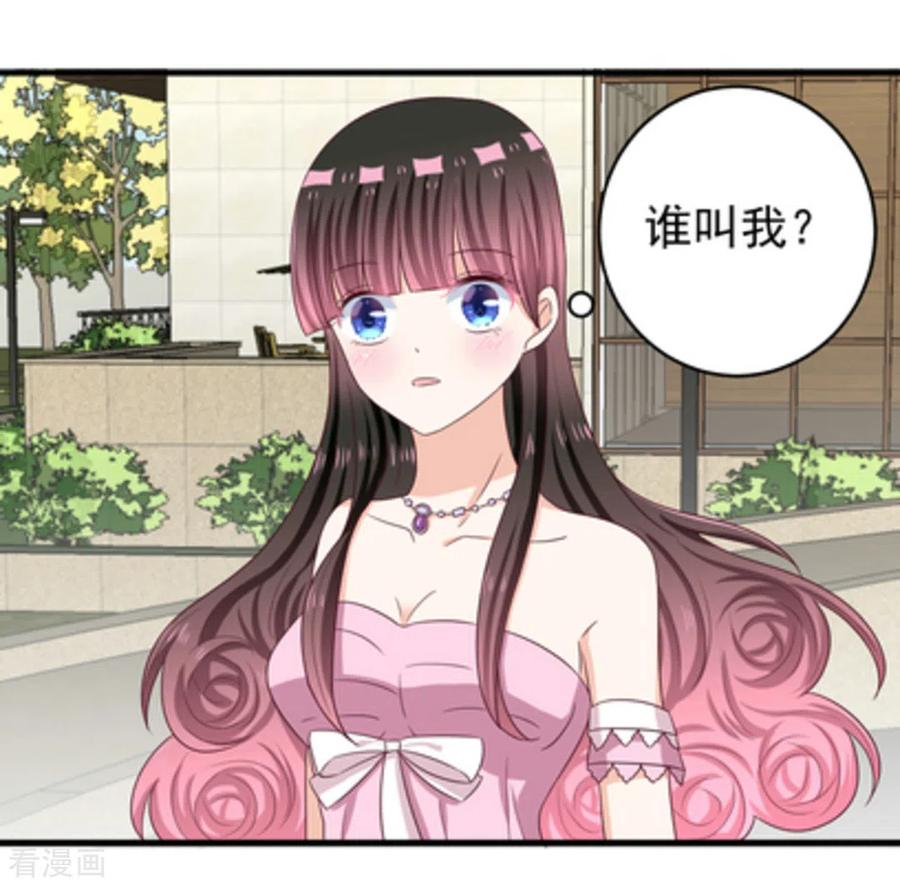 第11话-重生影后-咪咕阅读（第14张）